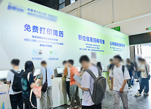 肥西县人才招聘会